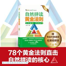 自然齋 黃金滿福餃(全素-冷凍) 800g【家樂福】 歷史價格詳細信息