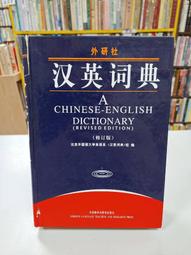{雅舍二手書店} 漢普頓宮鴿子派謀殺案 I 茱莉雅．史都華著  I  時報出版 歷史價格詳細信息