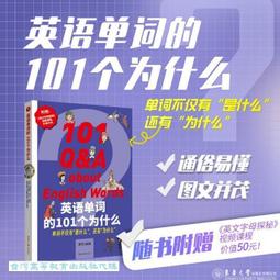 台灣為什麼重要？美國兩岸研究權威寫給全美國人的台灣觀察報告 歷史價格詳細信息