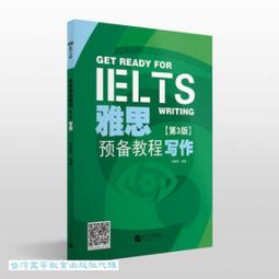 預備教育的未來︰新時代的學習樣貌，打造面對挑戰的適應力、恆毅力與自我學習[二手書_良好]1199 TAAZE讀冊生活 歷史價格詳細信息