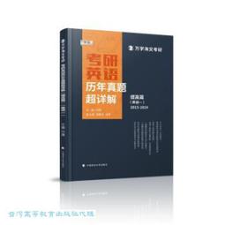 超詳解實用料理擺盤大全(城邦讀書花園) 歷史價格詳細信息