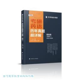 超詳解實用料理擺盤大全(城邦讀書花園) 歷史價格詳細信息