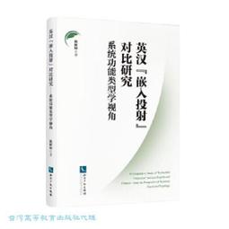 比系統傢具更厲害的系統化裝修：省時、設計感、機能，通通一次到位！【城邦讀書花園】 歷史價格詳細信息