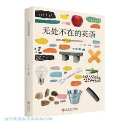 青山無語，雲無跡：我在美國陸軍的弘法因緣 歷史價格詳細信息