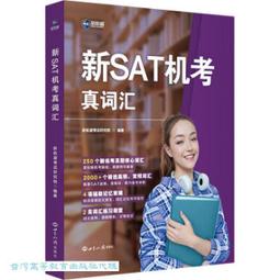 SAT-20B SATA傳輸線 7+15Pin(黑色網帶)公對母/20CM 歷史價格詳細信息