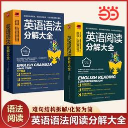 大考英文句型GO 歷史價格詳細信息
