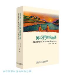 趣談文學史：精簡中國文學史概要，學測國文科必讀重點｜正中書局CCBC 歷史價格詳細信息