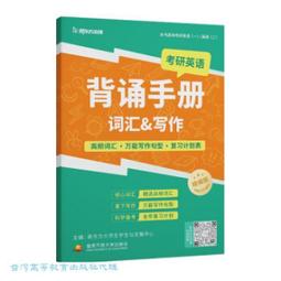 生涯發展與規劃（第四版）【金石堂】 歷史價格詳細信息