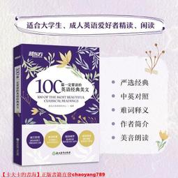 【正版新書】口袋里的超級坦克第二輯全4冊大戰飛機中隊卡魯星救援 歷史價格詳細信息
