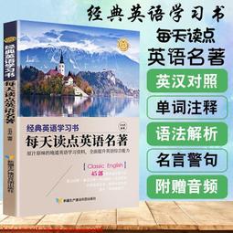 世界文學經典名家名作愛的教育 意阿米琪斯 四川少年兒童出版社 9 歷史價格詳細信息