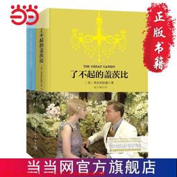 了不起的蓋茨比銀色髮箍髮圈繫帶頭飾新娘飾品舞臺手錬配飾 歷史價格詳細信息