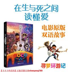 COCO電動潔牙器套裝家用六合一電動牙刷便攜去除牙結石洗牙美牙儀 歷史價格詳細信息