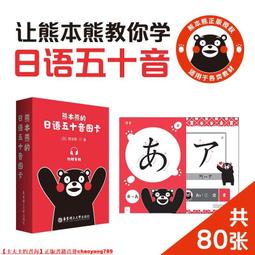 熊本熊 正版 酷MA萌手提袋 水餃便當袋 收納袋 KUMAMON 水壺袋 B19049(可面交) 歷史價格詳細信息