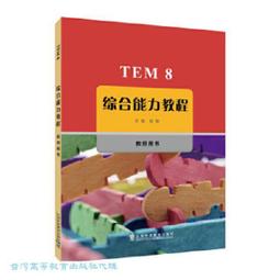 書 敏杜溫的中國緣(中緬對照) 敏杜溫 2017-6 外文出版社 歷史價格詳細信息