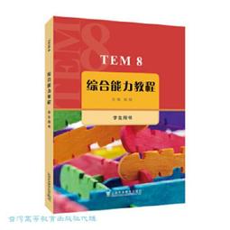 書 敏杜溫的中國緣(中緬對照) 敏杜溫 2017-6 外文出版社 歷史價格詳細信息
