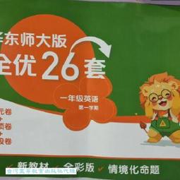 第一次學台灣話，超簡單（精修版）        ― 好快！一天就會說台灣話（附MP3） 歷史價格詳細信息