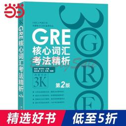 書籍 熱銷朝陽氣純陽氣黃慶宗廉廣全 內臟行氣采氣內科自療法800頁16開大本918 歷史價格詳細信息