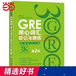 書籍 熱銷朝陽氣純陽氣黃慶宗廉廣全 內臟行氣采氣內科自療法800頁16開大本918 歷史價格詳細信息