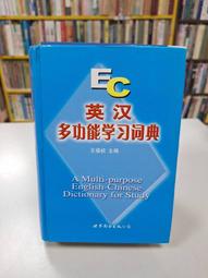 {雅舍二手書店} 漢普頓宮鴿子派謀殺案 I 茱莉雅．史都華著  I  時報出版 歷史價格詳細信息