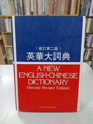 【二手平裝書】商周出版《流轉之年、這是我的答案、有個女孩叫Feeling》—網路小說系列(11、20、148)、藤井樹 歷史價格詳細信息