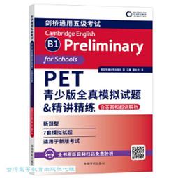 英國Pet Angel萌毛孩寵物美容天使梳-漾光藍 21272 歷史價格詳細信息