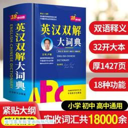 32開英雄志 全套無刪減 全共22冊卷 孫曉著 西涼風暴亂世 歷史價格詳細信息