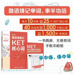 《微境殺機》B4✦B6ISBN:9573270366│遠流出版事業股份有限公司│麥克．克萊頓、理查．普雷斯頓 歷史價格詳細信息