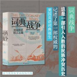 辭掉麥肯錫，勇敢做自己 / 石井輝美 著 歷史價格詳細信息