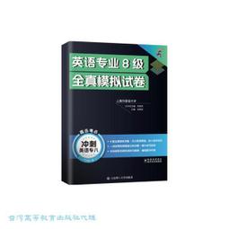 英語模擬城市 生活英語必學會話 歷史價格詳細信息