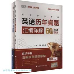 【曦之麗】珍萃膳多酚 60粒/瓶(促進腸道蠕動 維持好菌生長環境) 歷史價格詳細信息