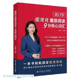 簡化太極拳分解教學24式(附DVD) / 張薇薇 編寫、演練 / 大展出版社・品冠文化 歷史價格詳細信息