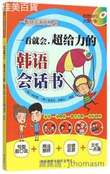 【禎一】天然翡翠A貨緬甸玉男款方型蛋面戒指,s925銀活圍,A224 歷史價格詳細信息
