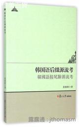 【玉文坊】-佛像-* 密宗佛像 * : 長:4.5 公分、寬：7 公分、高:14 公分、重量：0.5 公斤編號4F4-4 歷史價格詳細信息