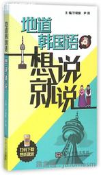 2016年3賀歲銀幣(福字幣)，紀念幣 8克銀幣，直徑2513547 歷史價格詳細信息