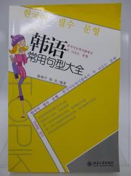 二手 正韓 店員同款霧霾灰藍大V領毛衣 側開叉開衩 針織 歷史價格詳細信息