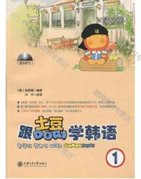 Doori Doori 韓國辣椒醬蔬菜拌飯/山薊菜醬油風味拌飯 現貨 蝦皮直送 歷史價格詳細信息