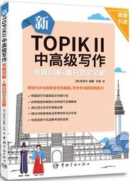 高中國文: 全方位跨領域經典閱讀 (第2版)/陳嘉英 eslite誠品 歷史價格詳細信息
