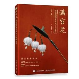 【手工縫製布製宮廷紅包袋】手工文創 紅包 過年 紅包袋 歷史價格詳細信息