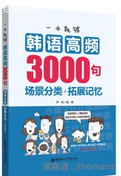 韓句高速吹風機家用大功率2億濃度負離子電吹風大風力護髮低噪 歷史價格詳細信息