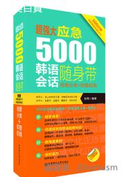 即學即用! 超簡單的 Excel 樞鈕分析 — 數據整理快又有效!F6045 歷史價格詳細信息