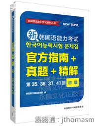 新品 韓國10k淺黃金 百搭6色圓鋯石小巧耳骨環 一對 女友禮物 不褪色不過敏 #K金鋯石 歷史價格詳細信息