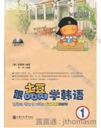 Doori Doori 韓國辣椒醬蔬菜拌飯/山薊菜醬油風味拌飯 現貨 蝦皮直送 歷史價格詳細信息