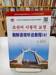 鮮鮮-D.異變1-14完-冰龍 (已PO書側)-L007-1A 歷史價格詳細信息