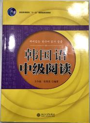 書 方顯明桂派名老中醫 中醫各科 韓景波,張以昆  - 9787513262590 歷史價格詳細信息