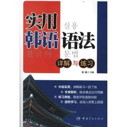 PW2【韓語】延世韓國語（6）（活用練習） 歷史價格詳細信息