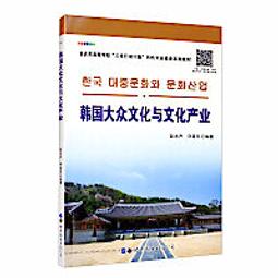 台灣大眾文學【命運難違上下冊-大地之春.黎明之歌.韮菜花】計5本-前衛台灣大眾文學-軟皮精裝 歷史價格詳細信息