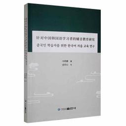 [台中]韓國手機吊飾~ 娃娃吊飾 歷史價格詳細信息
