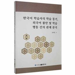 韓國語CATTI三級筆譯綜合能力 淩博 梁超 9787562869191 【台灣高等教育出版社】 歷史價格詳細信息