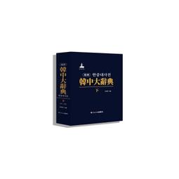 韓洪波.高工.鼓泉壺.嫩紅泥.蜂巢球孔出水.350西西. 歷史價格詳細信息