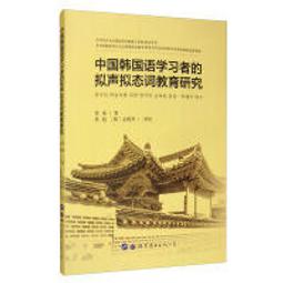 [台中]韓國手機吊飾~ 娃娃吊飾 歷史價格詳細信息